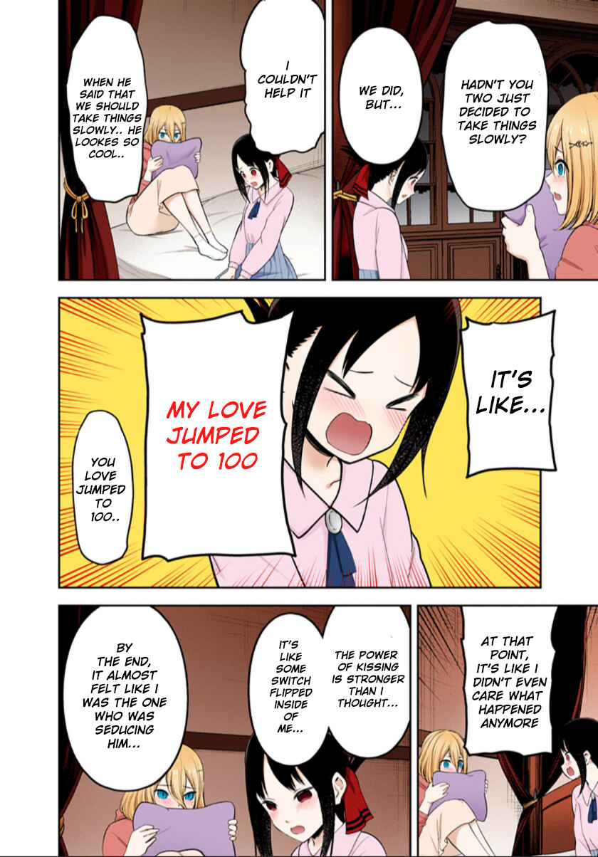 Page 8 Chapter 221 Kaguya-sama: Love Is War (Official Colored)