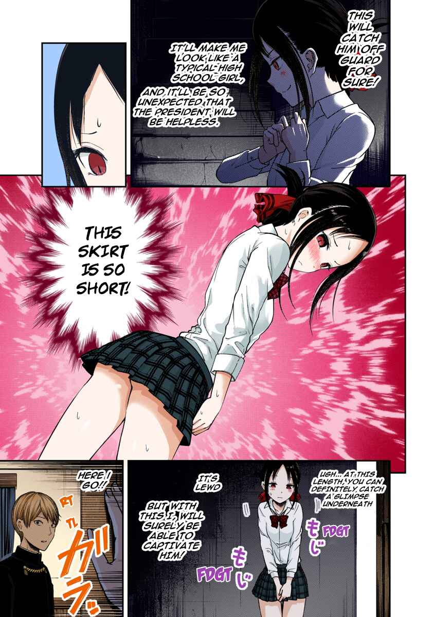 Page 11 Chapter 112 Kaguya-sama: Love Is War (Official Colored)