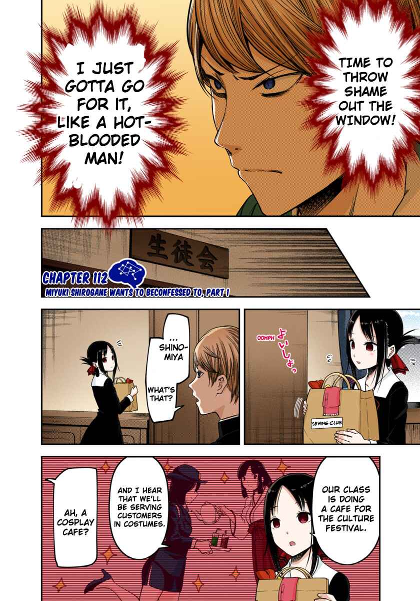 Page 2 Chapter 112 Kaguya-sama: Love Is War (Official Colored)