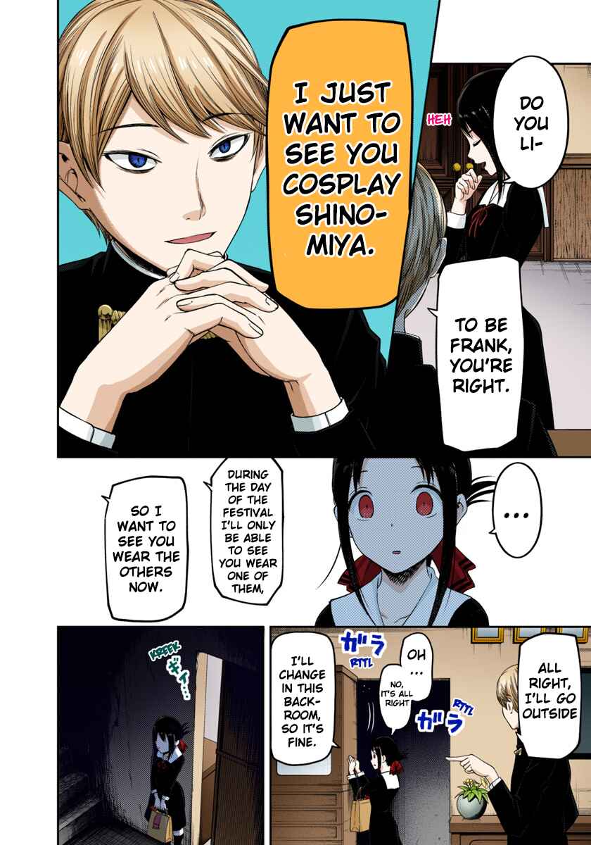 Page 6 Chapter 112 Kaguya-sama: Love Is War (Official Colored)