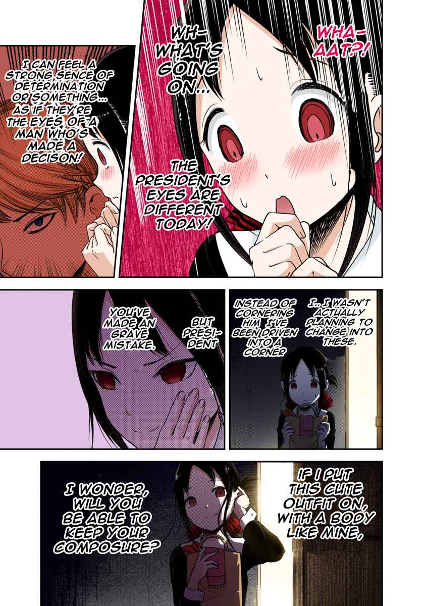 Page 7 Chapter 112 Kaguya-sama: Love Is War (Official Colored)