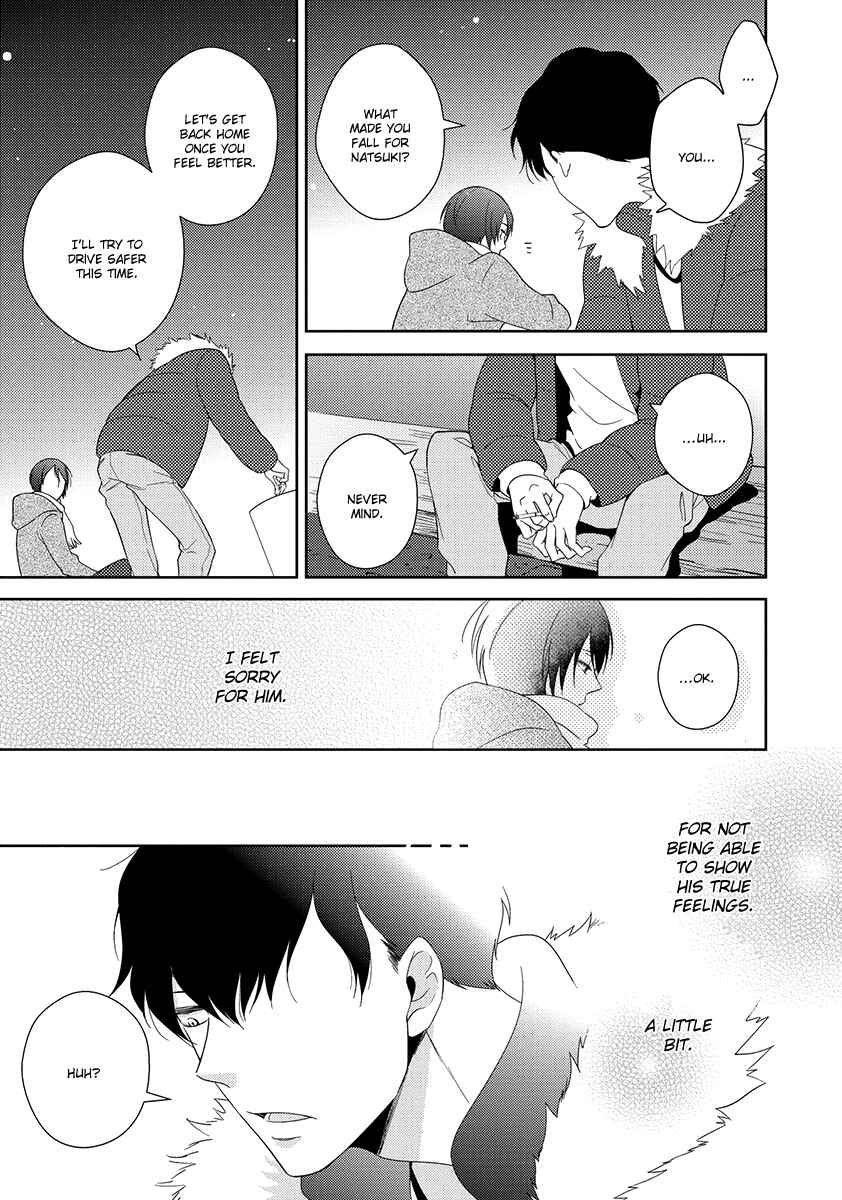 Page 22 Chapter 3 Natsumichi Drive