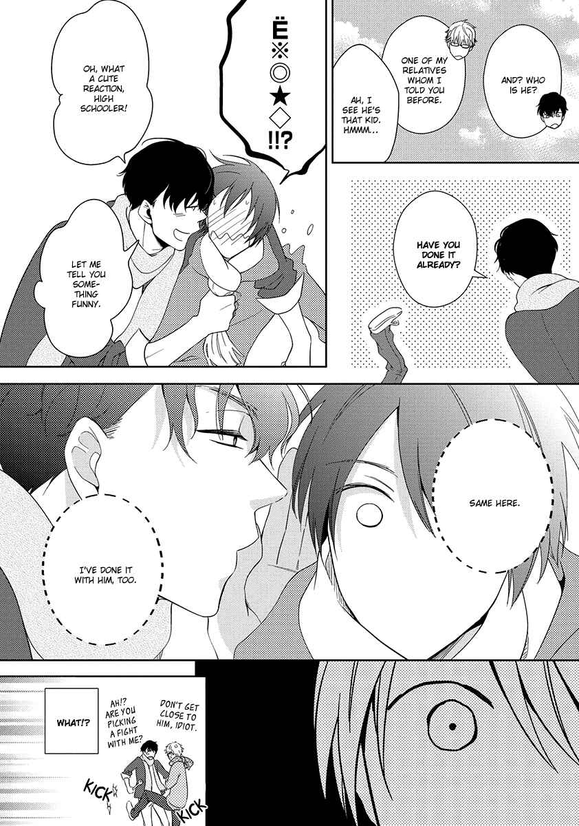 Page 7 Chapter 3 Natsumichi Drive