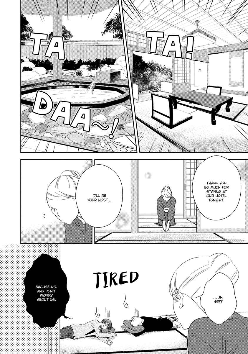 Page 3 Chapter 4 Natsumichi Drive