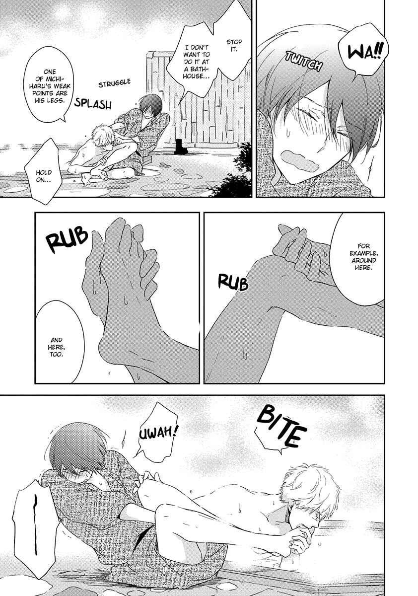 Page 6 Chapter 4 Natsumichi Drive