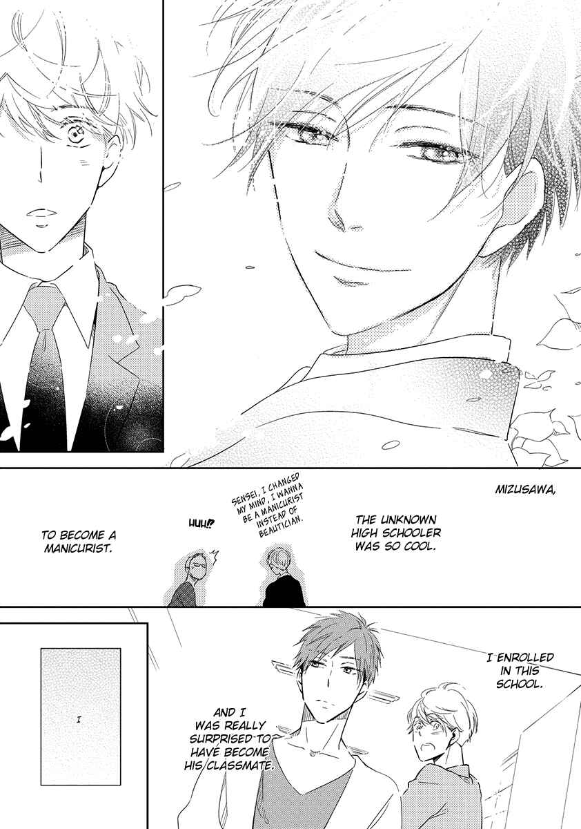 Page 14 Chapter 5 Natsumichi Drive