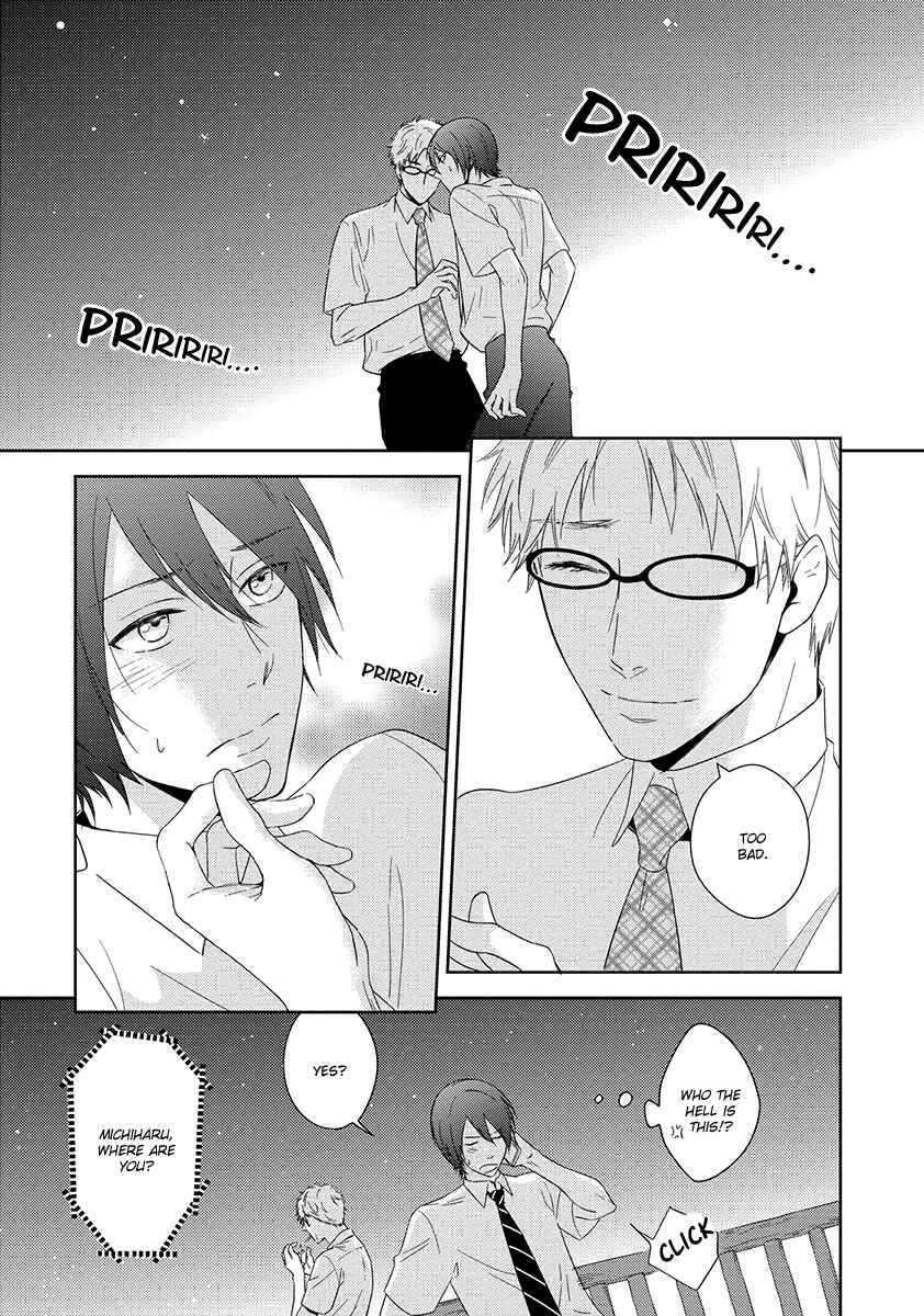 Page 16 Chapter 2 Natsumichi Drive