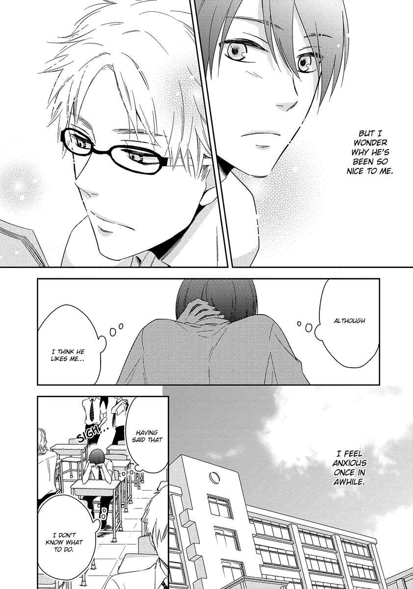 Page 23 Chapter 2 Natsumichi Drive