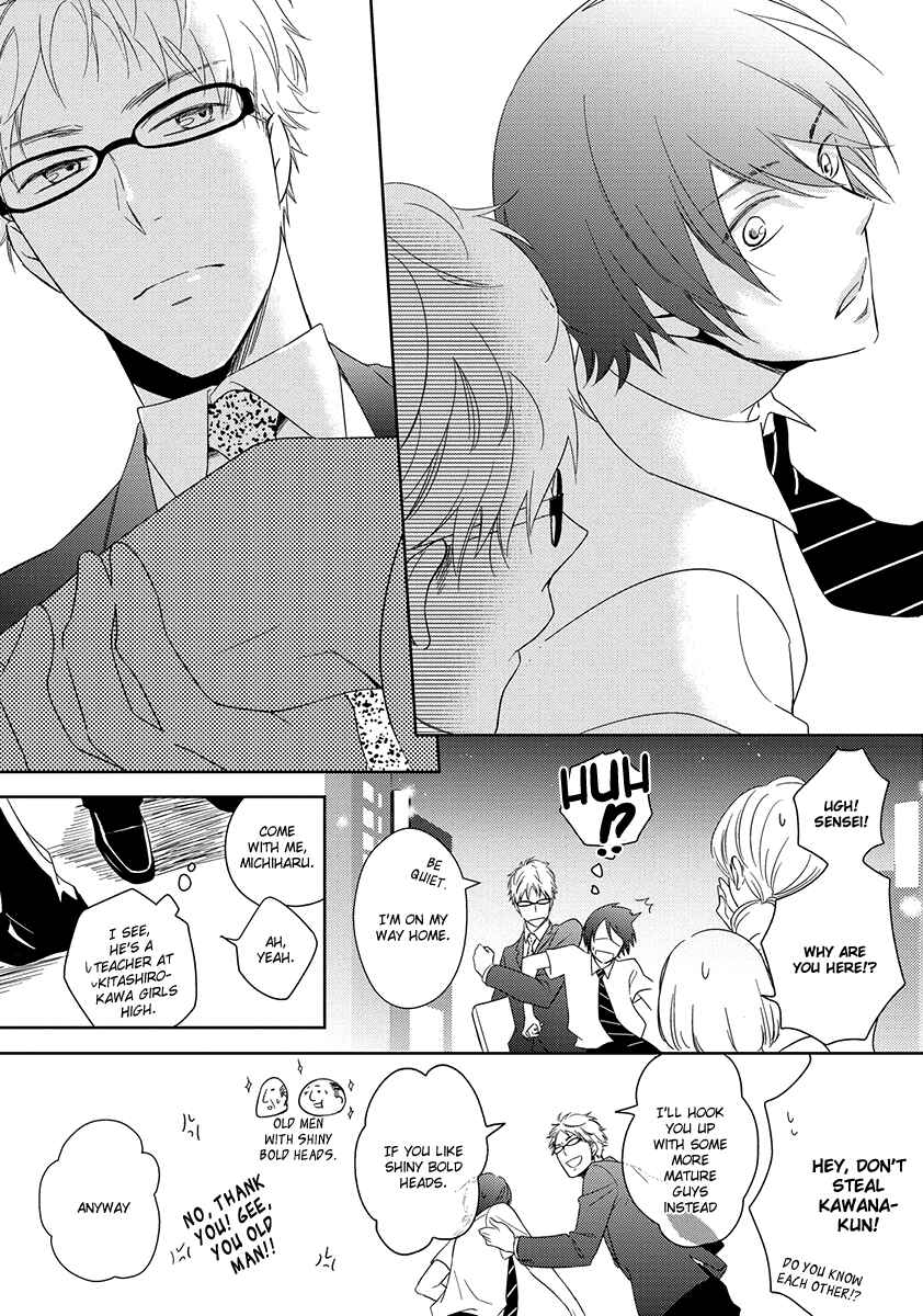 Page 29 Chapter 2 Natsumichi Drive