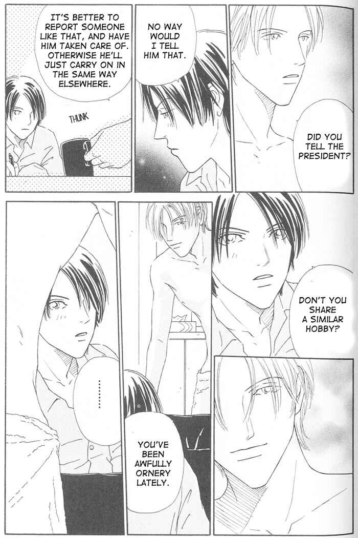 Page 19 Chapter 5 Suki ni Nattara 10 made Kazoero