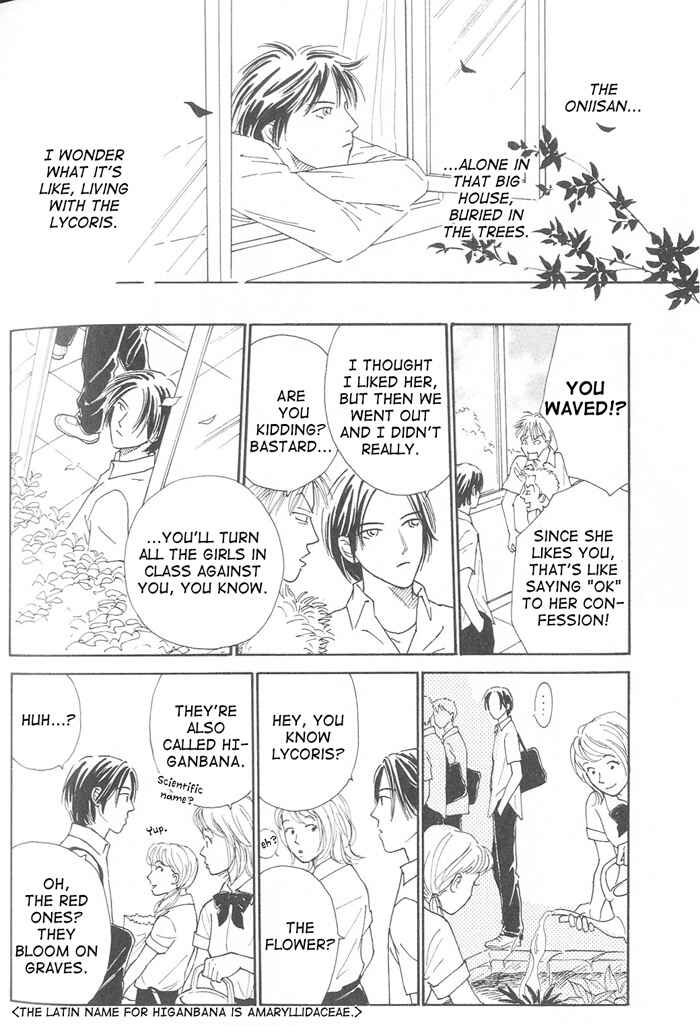 Page 14 Chapter 6 Suki ni Nattara 10 made Kazoero