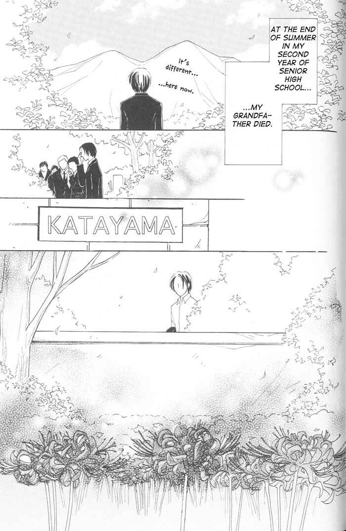 Page 15 Chapter 6 Suki ni Nattara 10 made Kazoero
