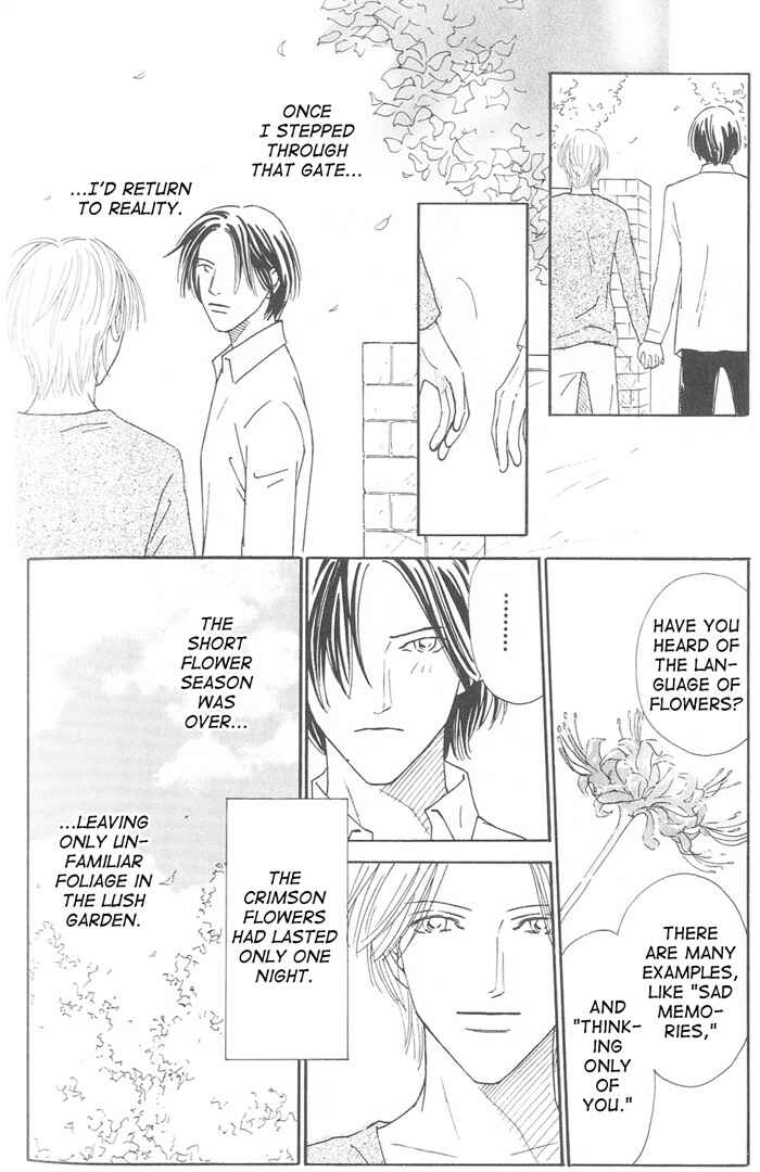 Page 22 Chapter 6 Suki ni Nattara 10 made Kazoero