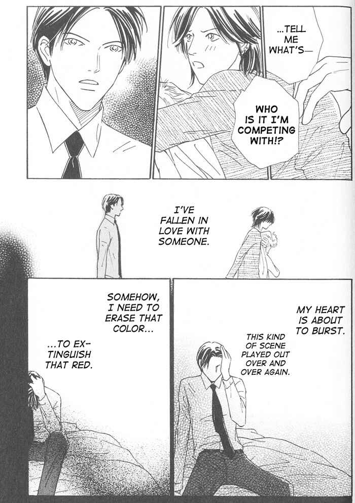 Page 25 Chapter 6 Suki ni Nattara 10 made Kazoero