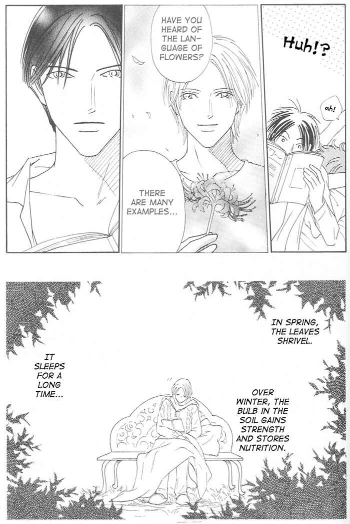 Page 31 Chapter 6 Suki ni Nattara 10 made Kazoero