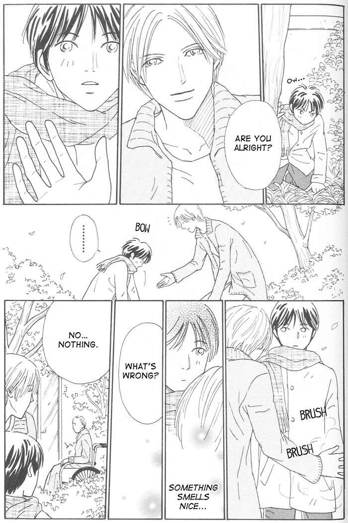 Page 5 Chapter 6 Suki ni Nattara 10 made Kazoero