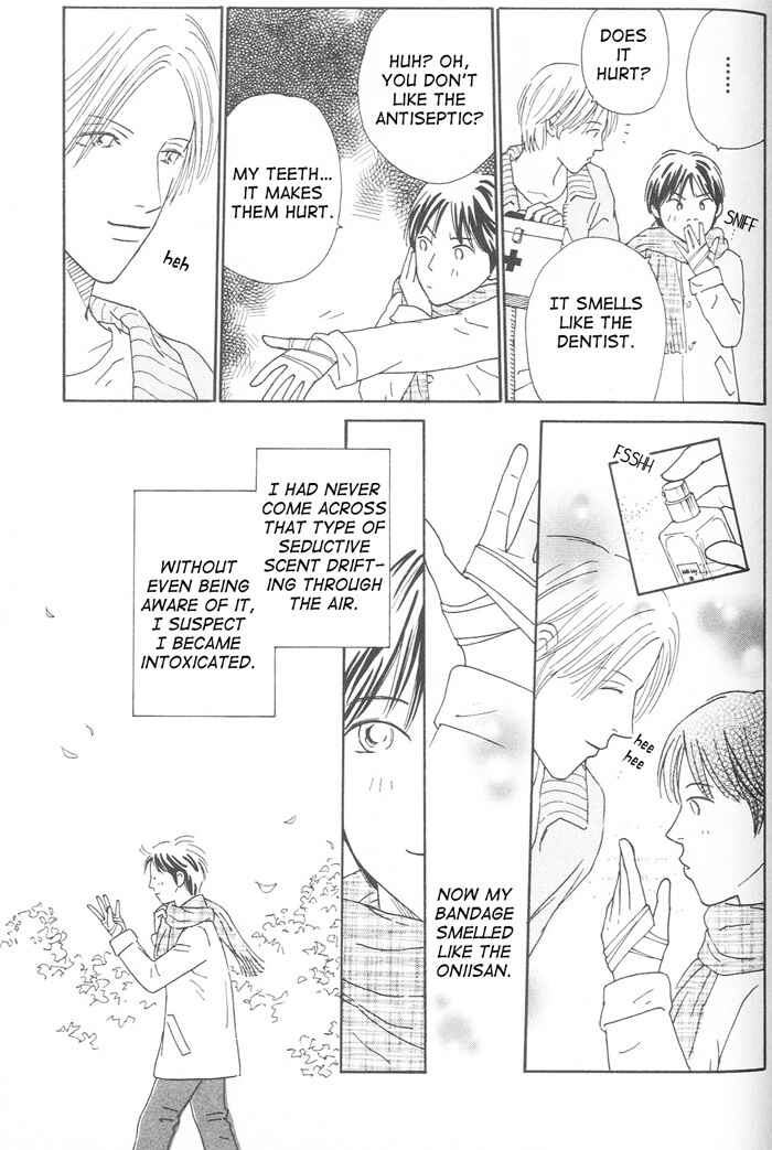 Page 7 Chapter 6 Suki ni Nattara 10 made Kazoero
