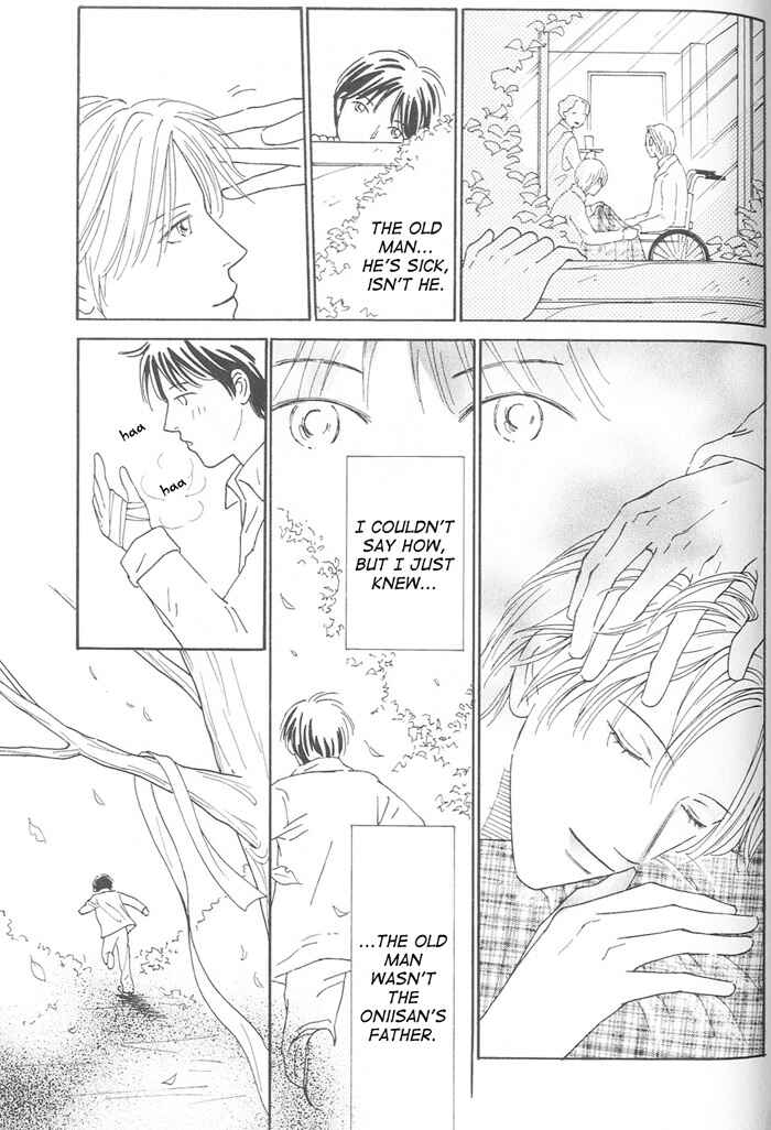 Page 9 Chapter 6 Suki ni Nattara 10 made Kazoero