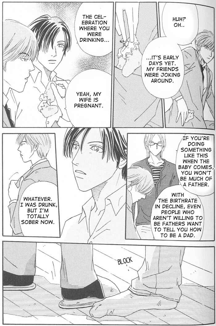 Page 15 Chapter 3 Suki ni Nattara 10 made Kazoero