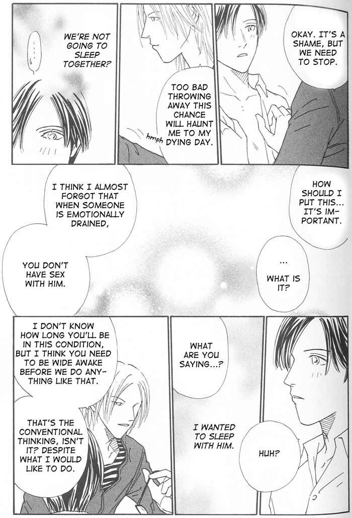 Page 7 Chapter 3 Suki ni Nattara 10 made Kazoero