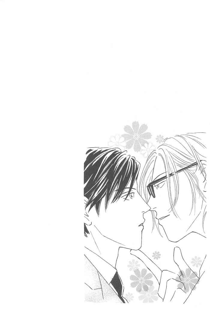 Page 6 Chapter 7 Suki ni Nattara 10 made Kazoero