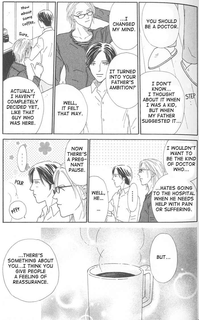 Page 17 Chapter 2 Suki ni Nattara 10 made Kazoero