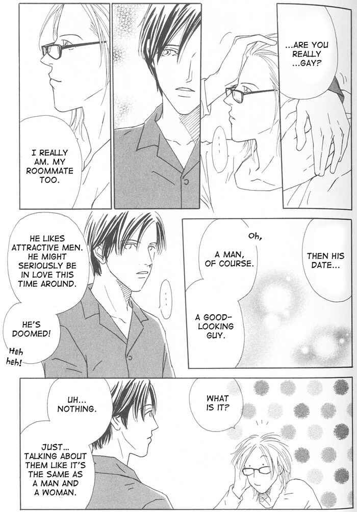 Page 5 Chapter 2 Suki ni Nattara 10 made Kazoero