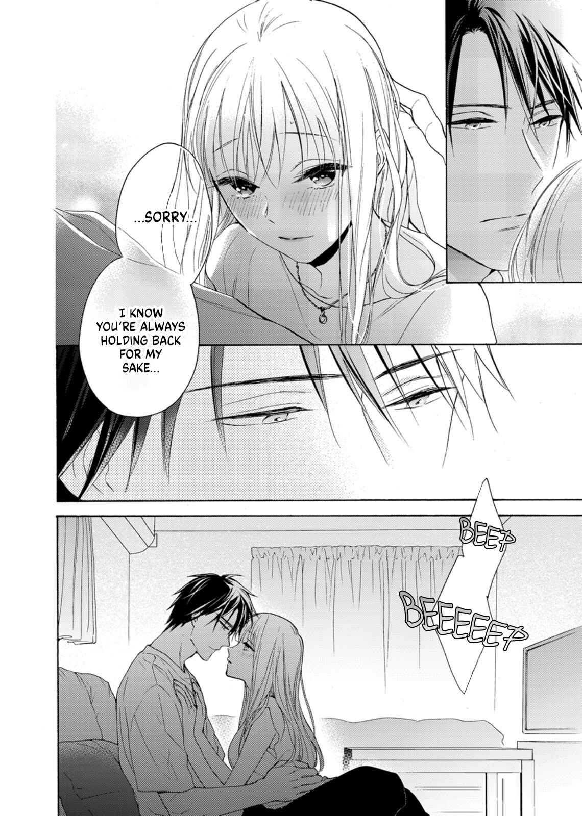Page 32 Chapter 8 Ougo Mitsunaga wa Namagoroshi ga Tsurai