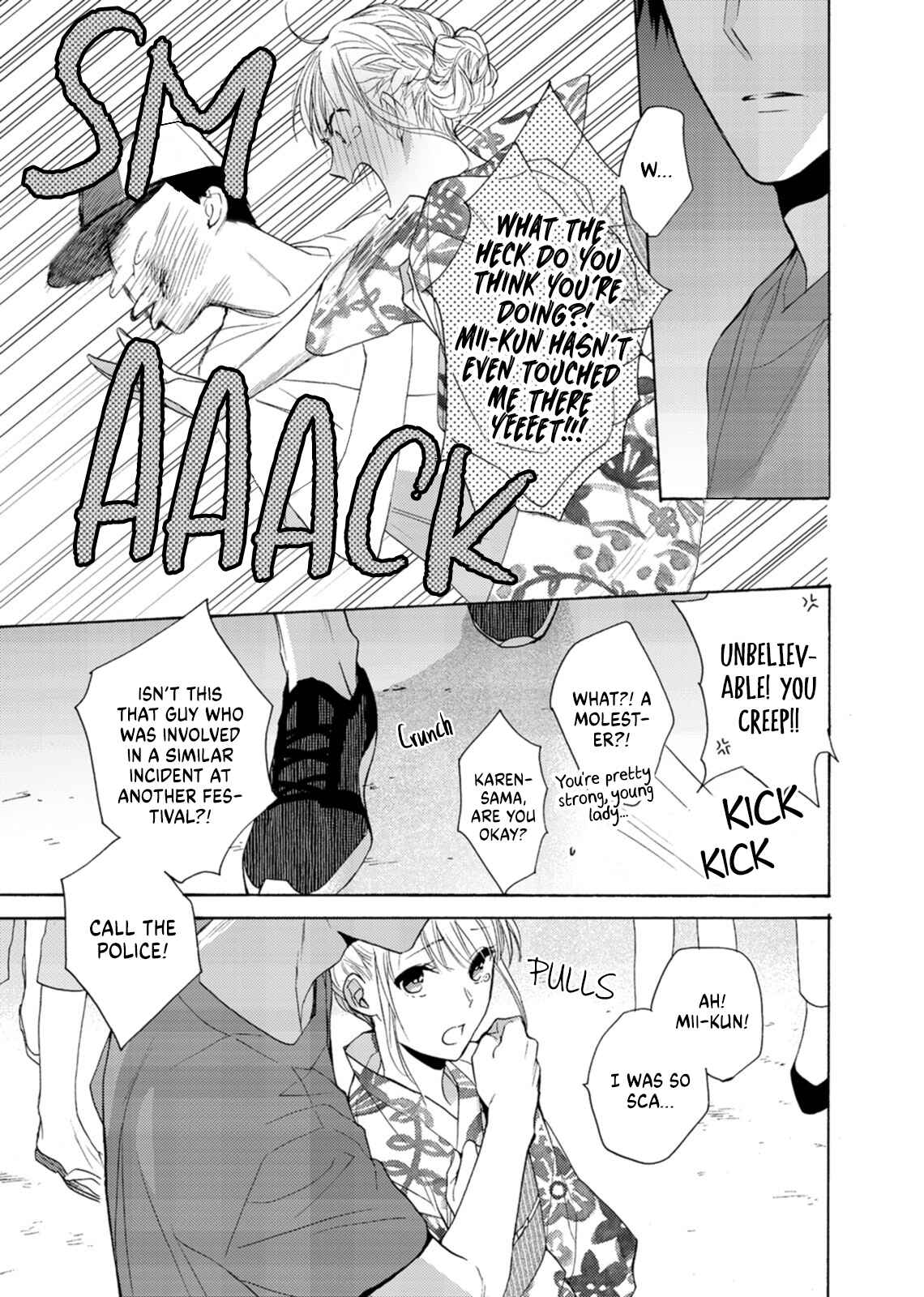 Page 25 Chapter 3 Ougo Mitsunaga wa Namagoroshi ga Tsurai