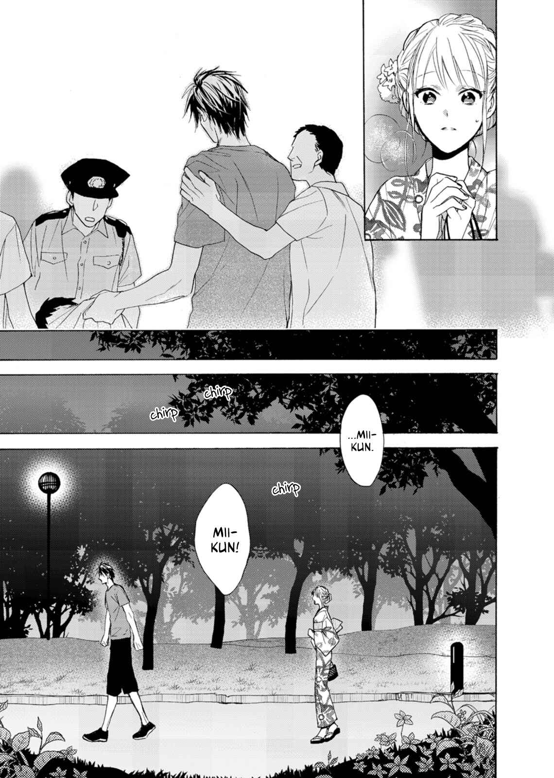 Page 27 Chapter 3 Ougo Mitsunaga wa Namagoroshi ga Tsurai