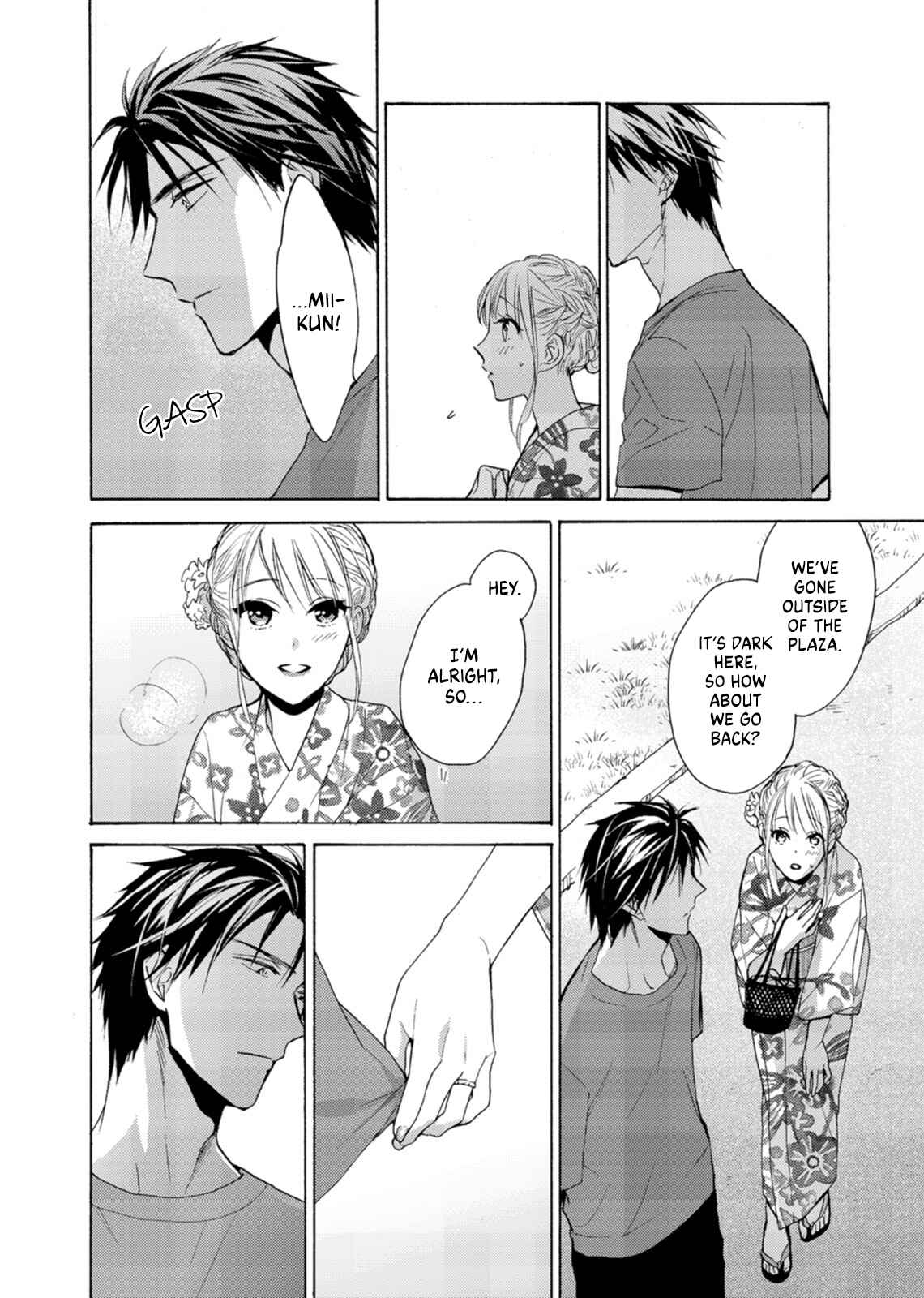 Page 28 Chapter 3 Ougo Mitsunaga wa Namagoroshi ga Tsurai