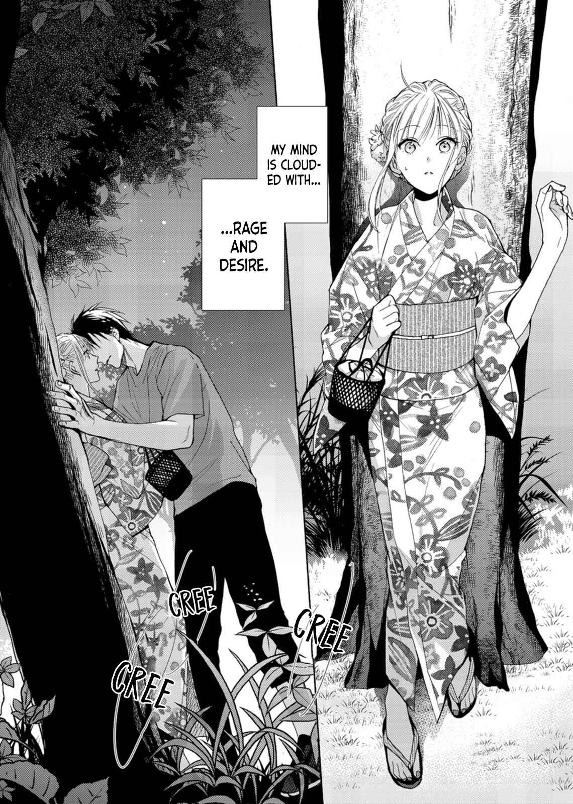 Page 4 Chapter 4 Ougo Mitsunaga wa Namagoroshi ga Tsurai