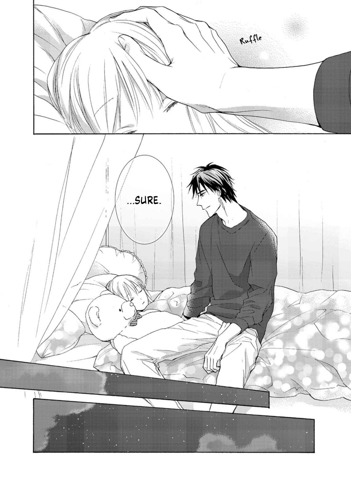 Page 15 Chapter 2 Ougo Mitsunaga wa Namagoroshi ga Tsurai