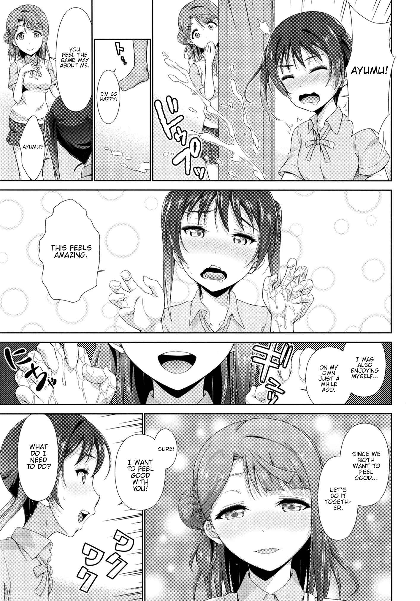 Page 13 Chapter Unknown_9184 Love Live! Nijigasaki High School Idol Club - Ima wa Watashi to no Jikan da yo Kouhen (Doujinshi)