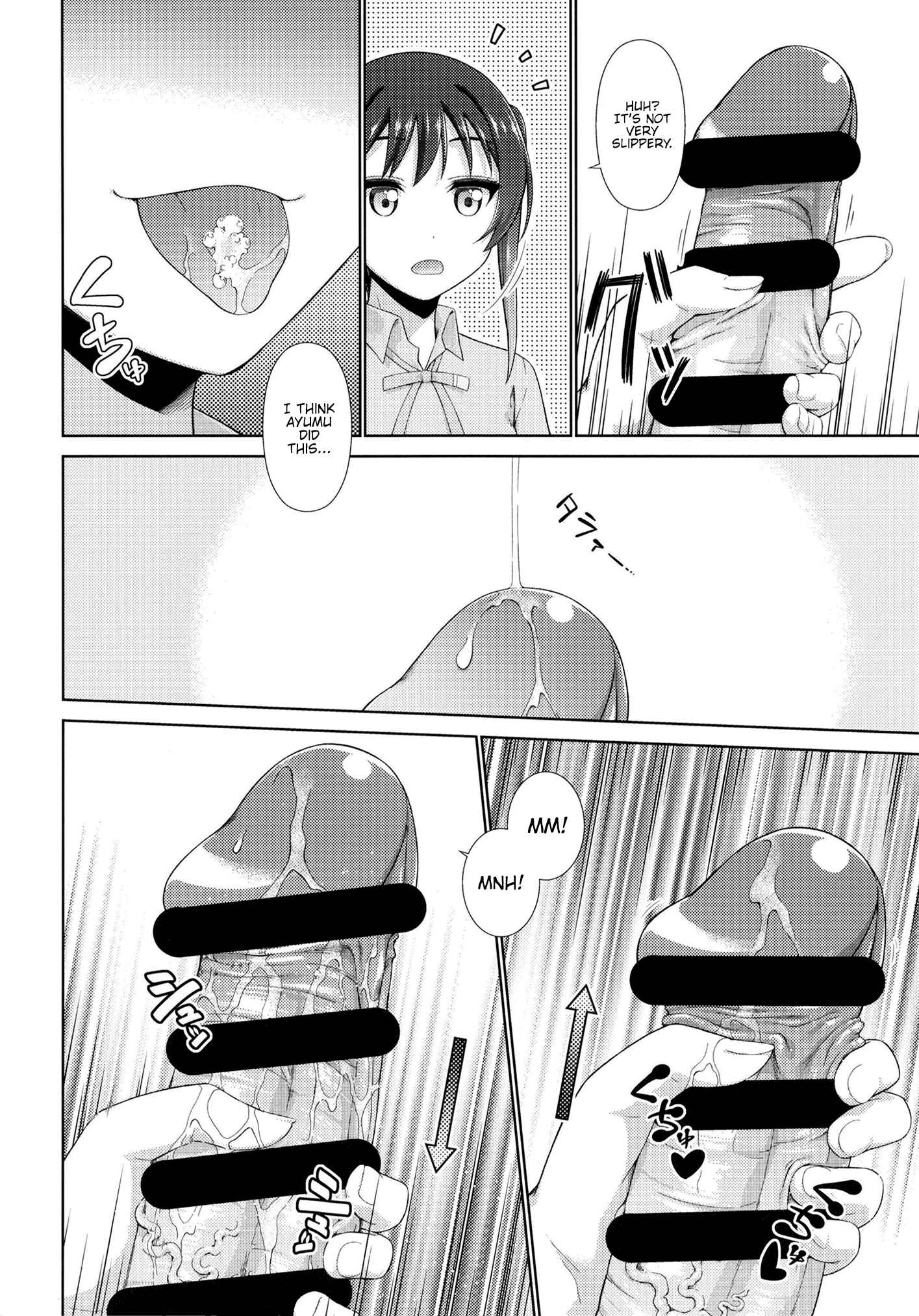 Page 4 Chapter Unknown_9184 Love Live! Nijigasaki High School Idol Club - Ima wa Watashi to no Jikan da yo Kouhen (Doujinshi)