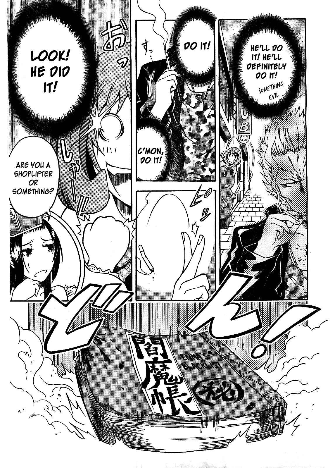 Page 3 Chapter Unknown_a962 Jigomezuki!!