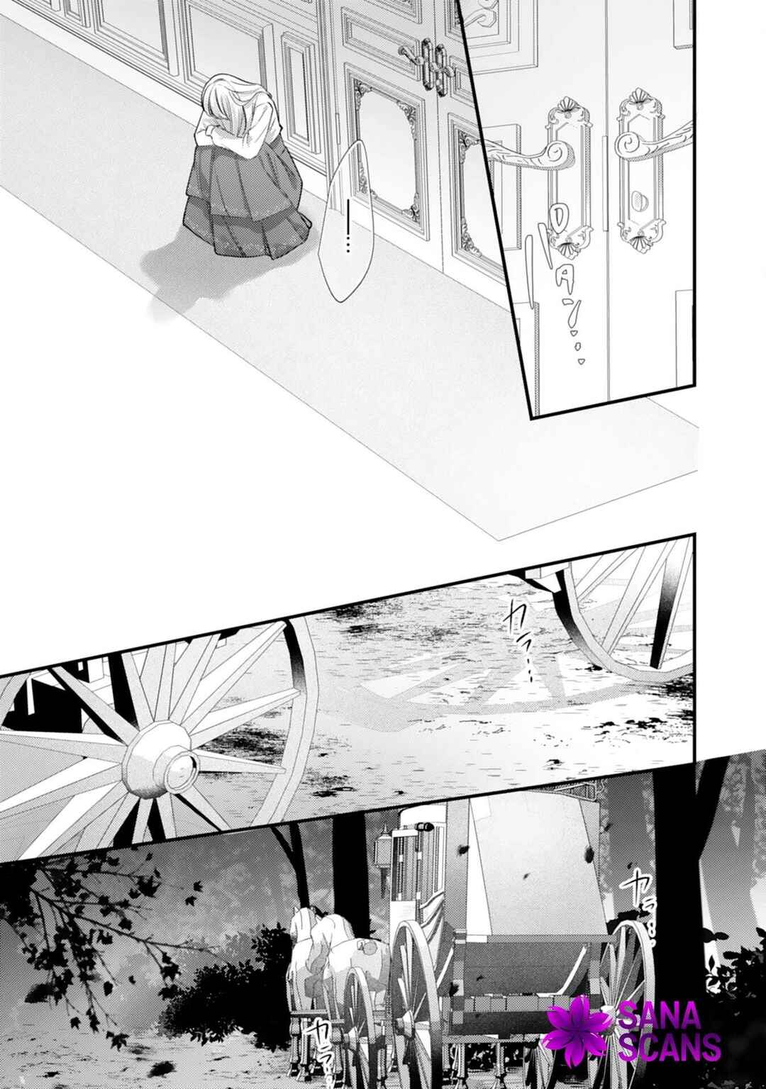 Page 10 Chapter 1 Reikoku na Ookami Koutei no Keiyaku Hanayome