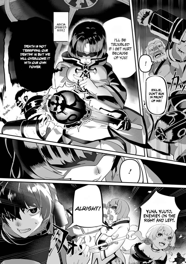 Page 1 Chapter 1.2 Level 99 Boukensha ni Yoru Hajimete no Ryouchi Keiei