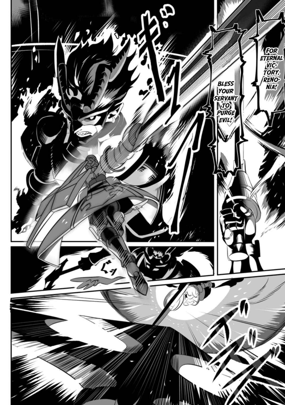Page 4 Chapter 1.2 Level 99 Boukensha ni Yoru Hajimete no Ryouchi Keiei