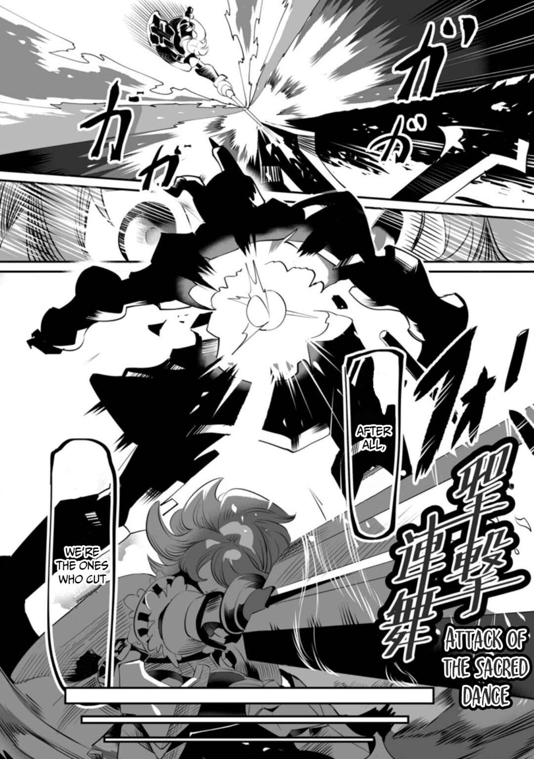 Page 5 Chapter 1.2 Level 99 Boukensha ni Yoru Hajimete no Ryouchi Keiei