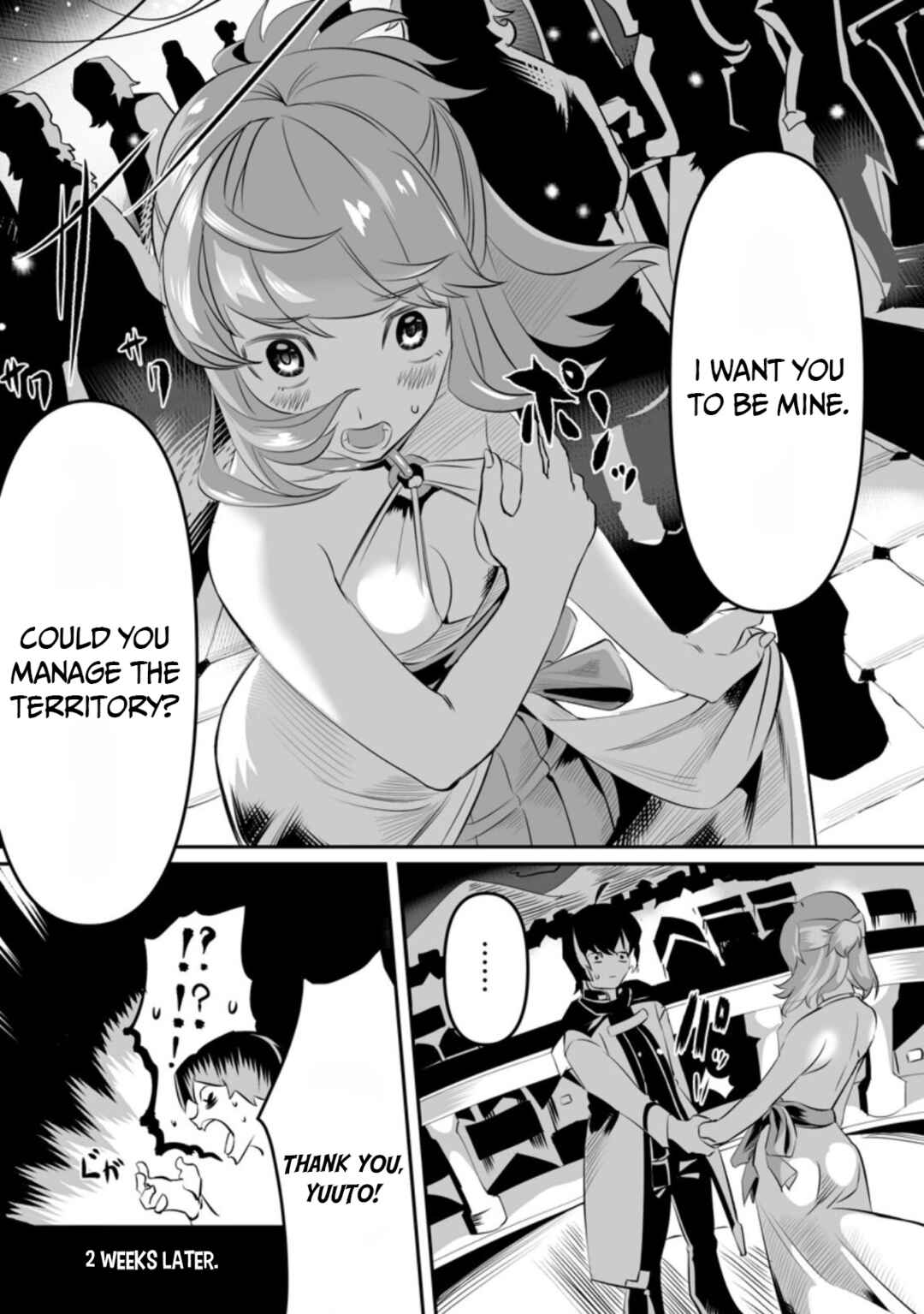 Page 7 Chapter 1.2 Level 99 Boukensha ni Yoru Hajimete no Ryouchi Keiei