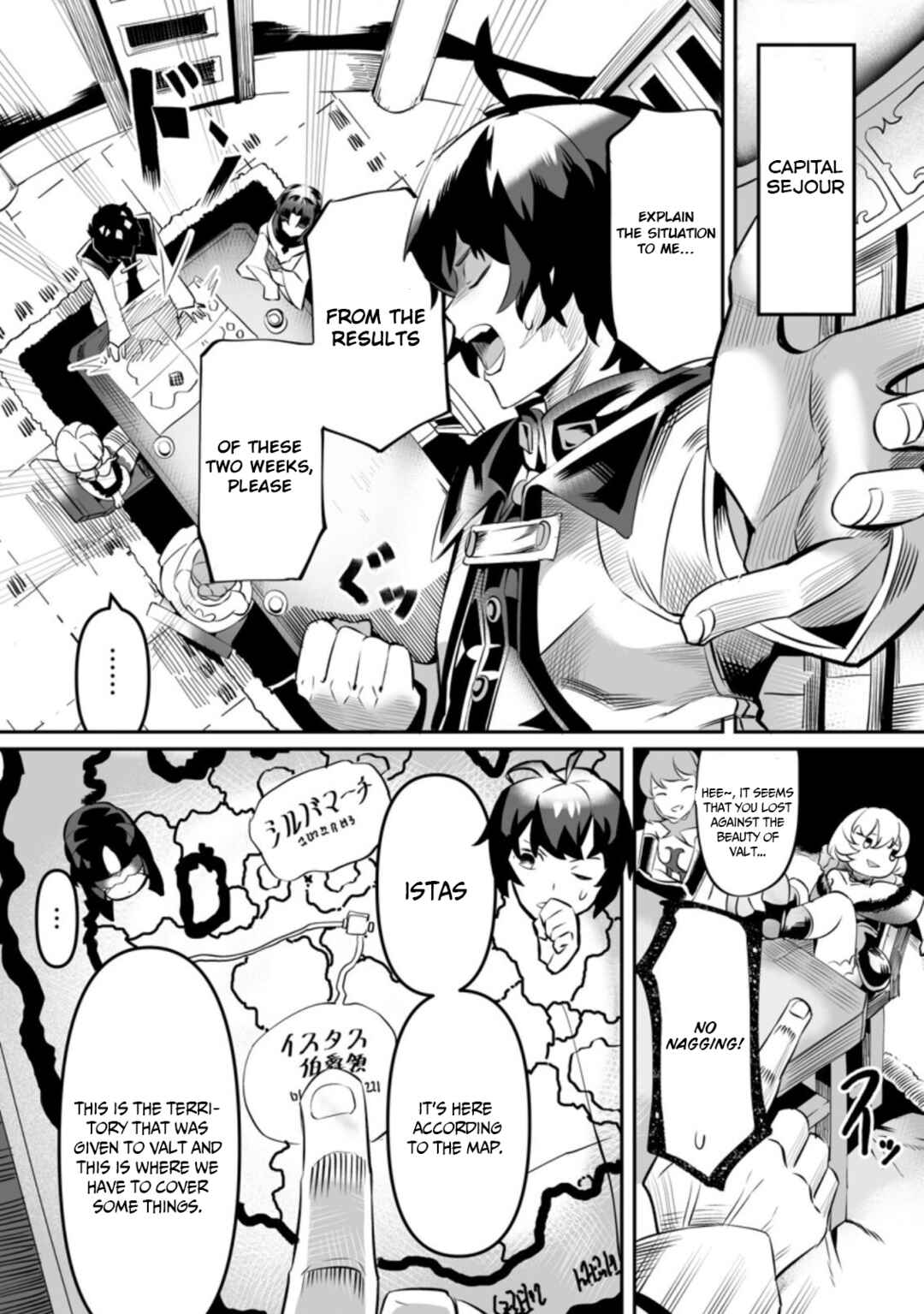 Page 8 Chapter 1.2 Level 99 Boukensha ni Yoru Hajimete no Ryouchi Keiei