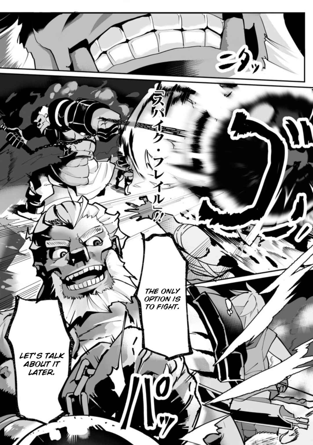 Page 10 Chapter 1.1 Level 99 Boukensha ni Yoru Hajimete no Ryouchi Keiei