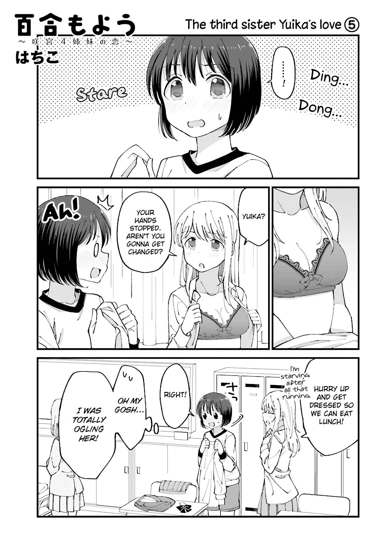 Page 1 Chapter 18 Yuri Moyou
