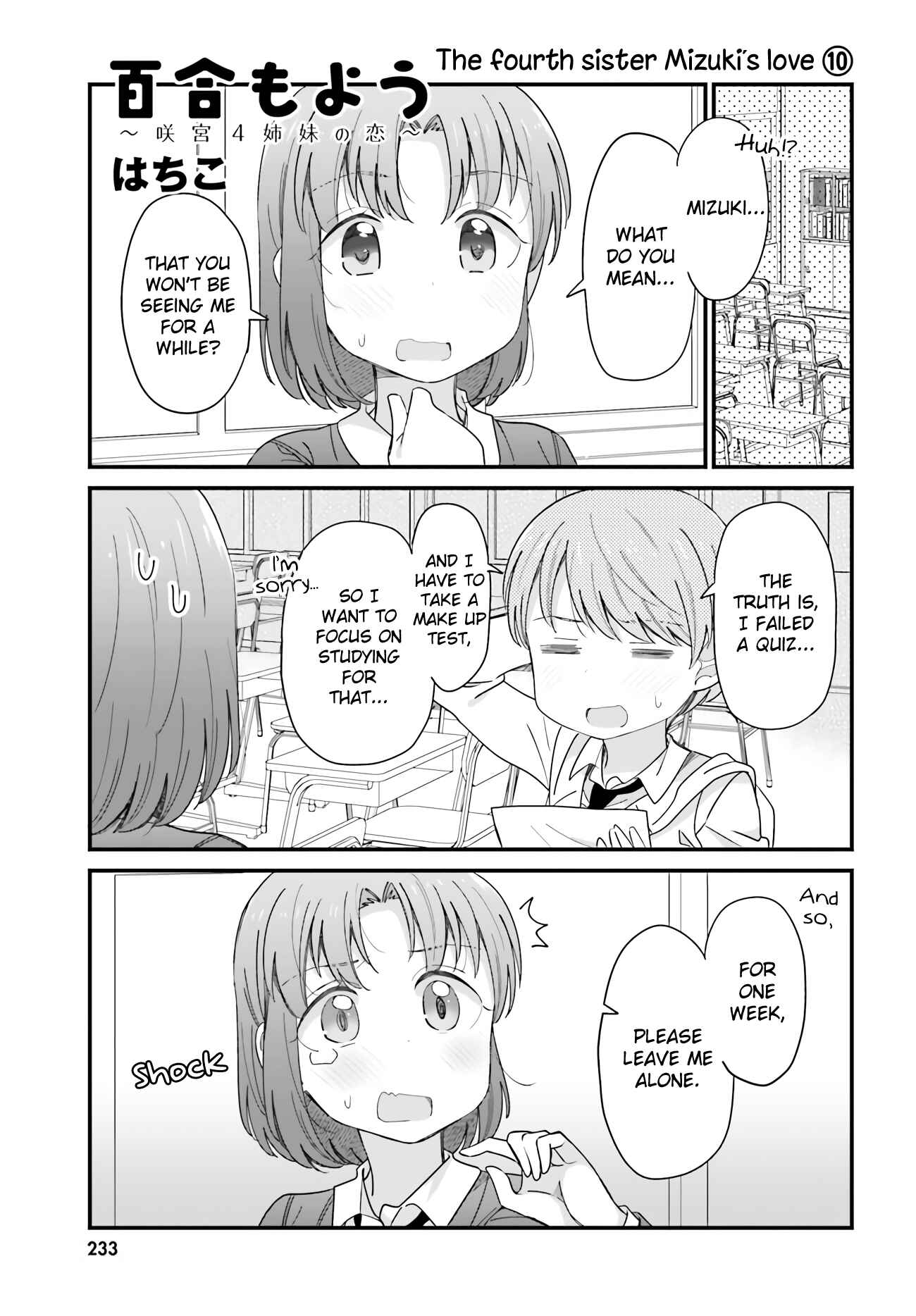 Page 1 Chapter 38 Yuri Moyou