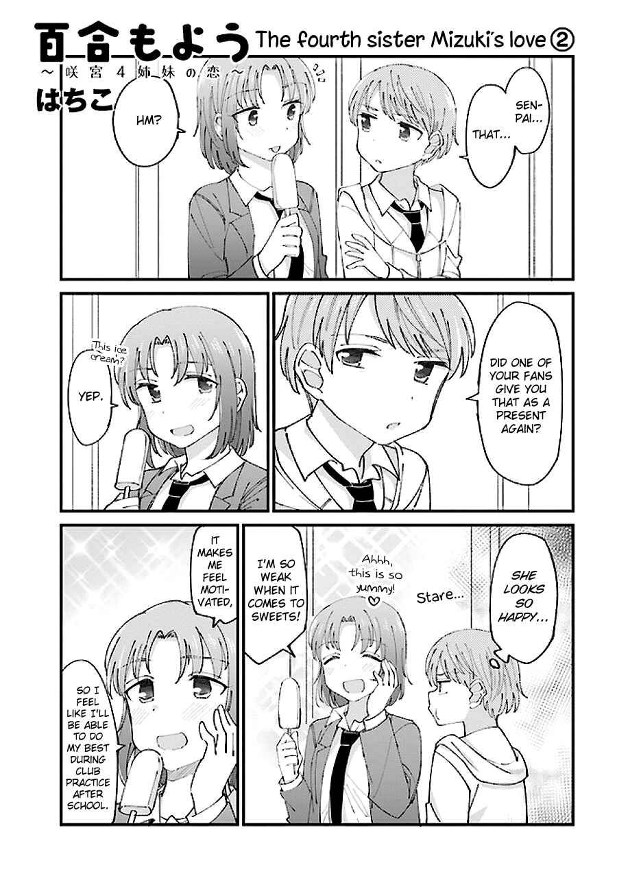 Page 1 Chapter 7 Yuri Moyou