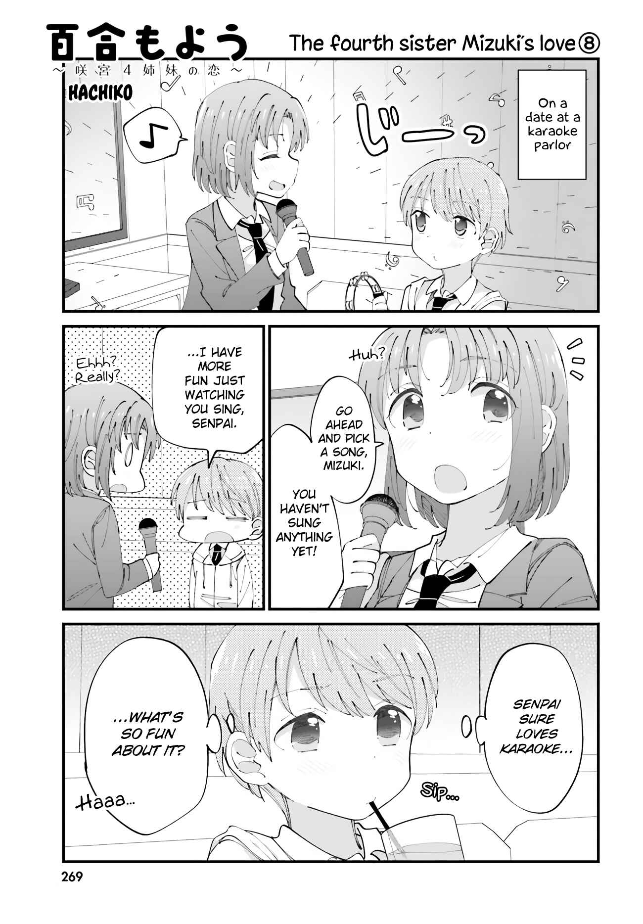 Page 1 Chapter 30 Yuri Moyou