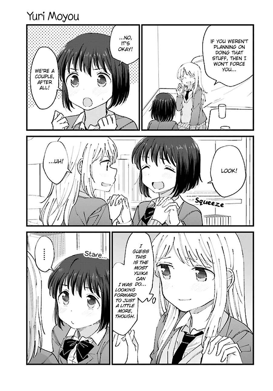 Page 3 Chapter 9 Yuri Moyou