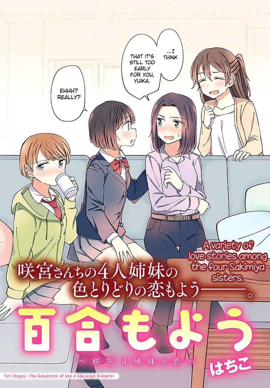 Page 2 Chapter 1 Yuri Moyou