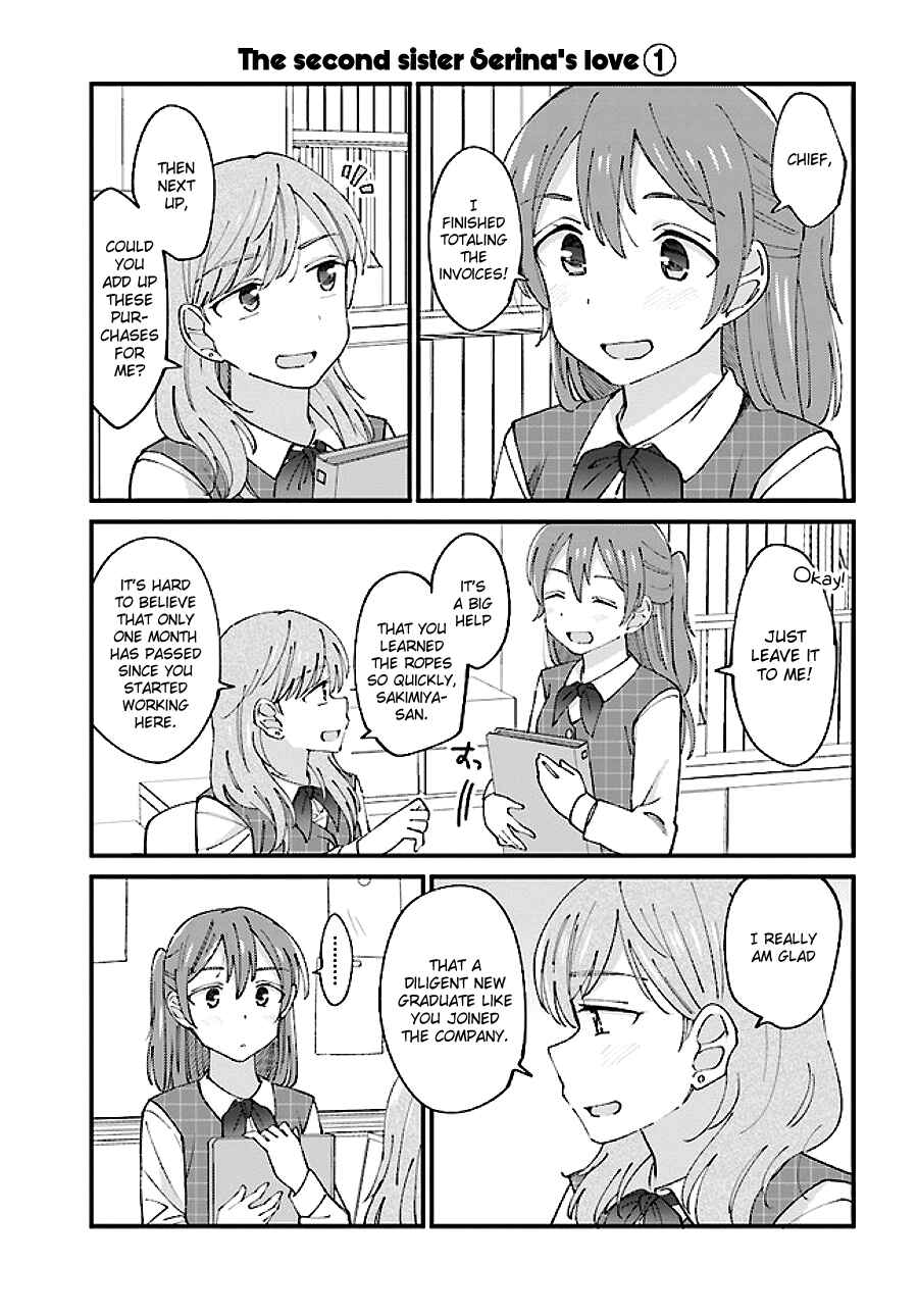 Page 1 Chapter 2 Yuri Moyou